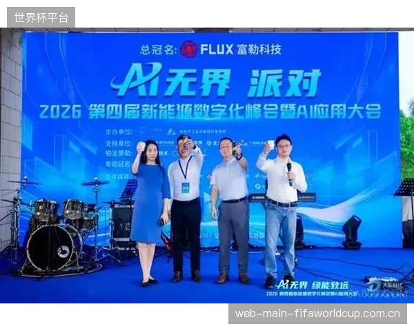 AI能源助理”将在2027年成为现实，推动体育场馆实现真正意义上的全天候无人化能源运维