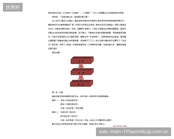双子星体能与健康存隐忧，考验阿穆塔轮换阵容深度。