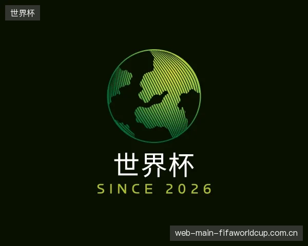 知道世界杯公司